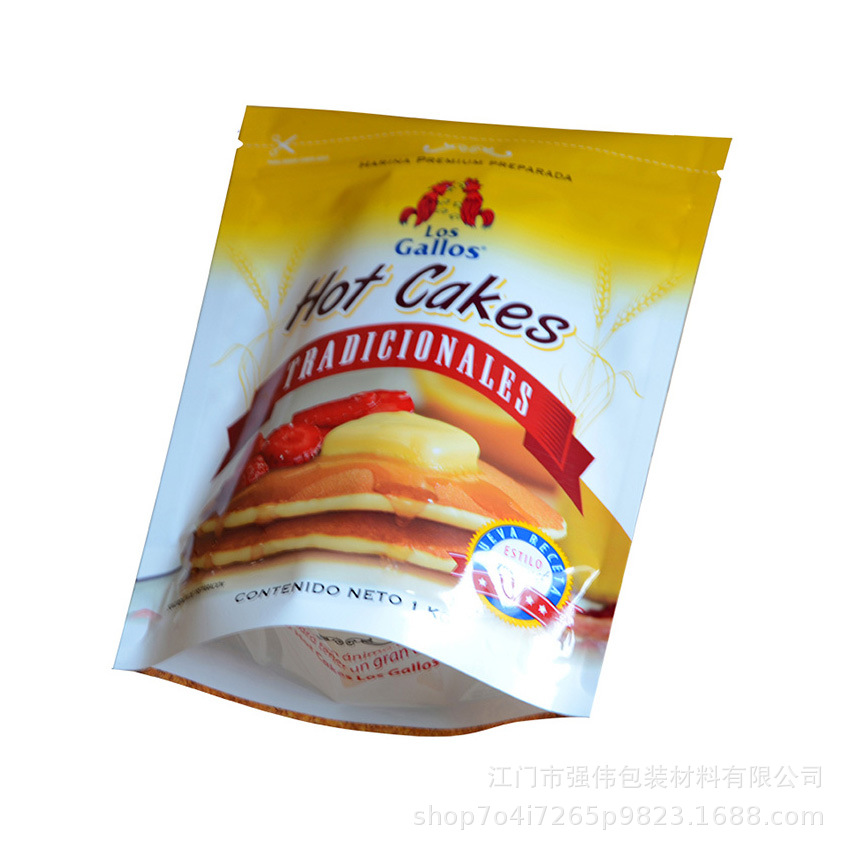 可定制陰陽(yáng)自立袋印刷食品包裝袋