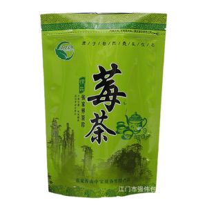 泰式綠茶定制茶葉包裝袋新料站立自