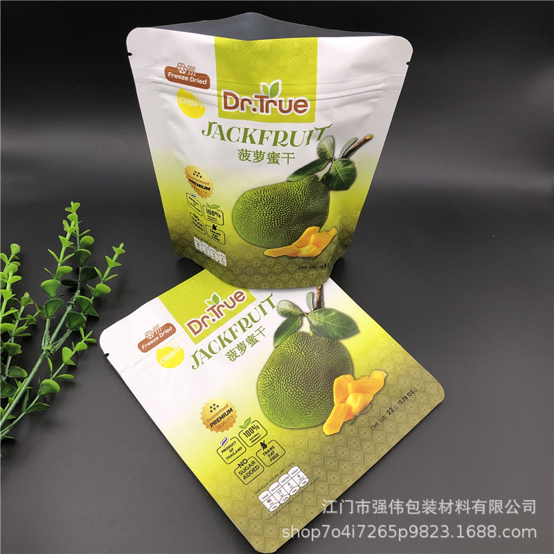 食品包裝袋一般所用的材質(zhì)？都有什么特性？